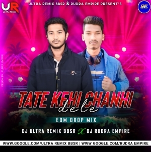 Tote Kehi Chahin Dele (Edm Drop Mix) Dj Ultra Remix X Dj Rudra Empire-(OdiaDjs.In).mp3