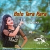 Bolo Tara Rara (Power Humper Bass) Dj M Remix (OdiaDjs.In)