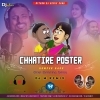 To Nare Chhatire Poster (Power Humper Bass) Dj M Remix (OdiaDjs.In)