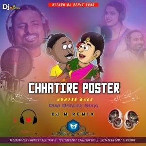 To Nare Chhatire Poster (Power Humper Bass) Dj M Remix-(OdiaDjs.In).mp3