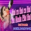 Nai Re Nai Mada Peibi Nahi (FlueX Tapori Mix) DJ SUSHIL X DJ RJX FT DJ GLK (OdiaDjs.In)