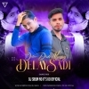 Online Dada Mangay Delay Sadi (Dance Mix) Dj Sibun Nd It's Kd Official (OdiaDjs.In)