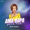 AMA BAPANKA PAISA NAHI (TRANCE MIX) DJ X BLACK (OdiaDjs.In)