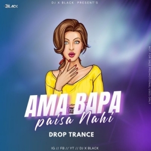 AMA BAPANKA PAISA NAHI (TRANCE MIX) DJ X BLACK-(OdiaDjs.In).mp3