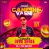 Deva Shree Ganesha (Ping Pong Trance) DJ PS SIRON (OdiaDjs.In)
