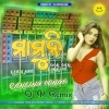 Mamuni Thei Thei (Odia Item Song Dance Blast) Dj M Remix (OdiaDjs.In)