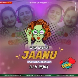 Babu Sona Jaan (Local Dance Step) Dj M Remix-(OdiaDjs.In).mp3