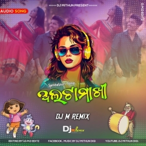 Alta Makhi (Local Dance Step) Dj M Remix-(OdiaDjs.In).mp3