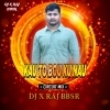 KAU TA BOU KU NAU (CIRCUIT EDDITION) DJ X RAJ (OdiaDjs.In)