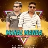 Maahalmanda (Tapori Mix) Dj Sibun Exclusive And NHR Music Official (OdiaDjs.In)