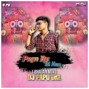 PRITI RE ITI HAU (BHAKTI REMIX) DJ PAPU DKL-(OdiaDjs.In).mp3