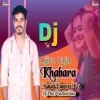 Ajira Taja Khabara (Matal Dance Mix) Dj Pks Production (OdiaDjs.In)