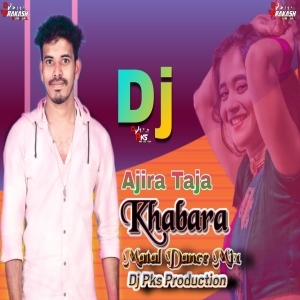 Ajira Taja Khabara (Matal Dance Mix) Dj Pks Production-(OdiaDjs.In).mp3