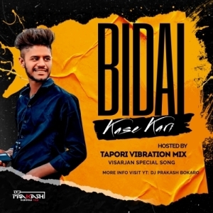Bidai Kase Kare (Tapori Mix) DJ Prakash Bokaro-(OdiaDjs.In).mp3