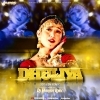 Dhuliya Zanda Odia (Edm X Tapori) Dj Harish Rmx (OdiaDjs.In)