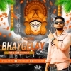 Dila Gori Bhaygelay Tor (Matal Dance Mix) DjTitu Gm (OdiaDjs.In)