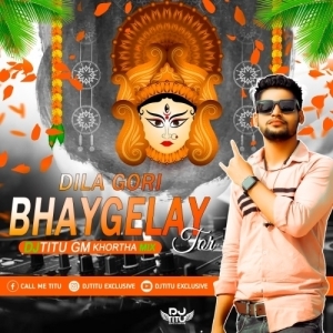 Dila Gori Bhaygelay Tor (Matal Dance Mix) DjTitu Gm-(OdiaDjs.In).mp3