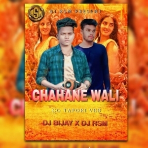 CHAHANE WALI (OCTAPAD MIX) DJ BIJAY ND DJ RSM-(OdiaDjs.In).mp3