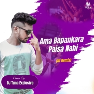 Ama Bapankara Paisa Nahi (Ut Remix) DJ Tuna Exclusive-(OdiaDjs.In).mp3