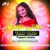 LAL SADDI PINDHI (TRAP DROP TAPORI MIX) DJ PAPPU ROMEO (OdiaDjs.In)