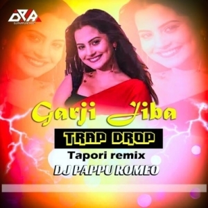 LAL SADDI PINDHI (TRAP DROP TAPORI MIX) DJ PAPPU ROMEO-(OdiaDjs.In).mp3