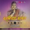 Dhulia Janda (Sambalpuri Local Dance Step) Dj MithuN Back (OdiaDjs.In)