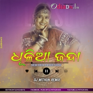 Dhulia Janda (Sambalpuri Local Dance Step) Dj MithuN Back-(OdiaDjs.In).mp3