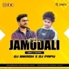 Rasa Jamudali (Melodic Remix) Dj Bikas x Dj Papu Official (OdiaDjs.In)