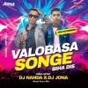 Bhalo Basar Sange Biha (Matal Dance Mix) Dj Nanda Nd Dj Jona Exclusive (OdiaDjs.In)