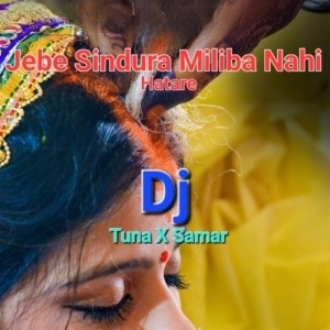 Jebe Sindura Miliba Nahi Hatare (Sad Tapori Mix) DJ Tuna x DJ Samar-(OdiaDjs.In).mp3