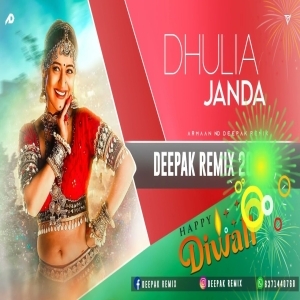 Dhulia Janda Deepak Remix Nd Armaan Remix 2023-(OdiaDjs.In).mp3