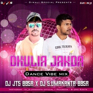 Dhulia Janda (Dance Vibe Mix) DJ SUmakanta BBSR x DJ JTS-(OdiaDjs.In).mp3