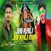 Jai Kali Jai Kali Maa (Tapori Dance Mix) DJ Prakash Bokaro (OdiaDjs.In)