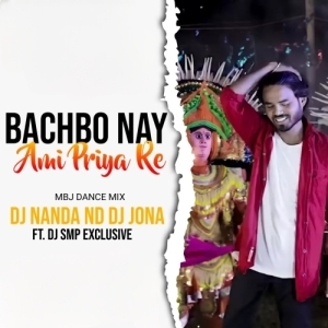 BACHBO NAY AMI PRIYA RE (MBJ DANCE MIX) DJ NANDA ND DJ JONA FT.DJ SMP EXCLUSIVE-(OdiaDjs.In).mp3
