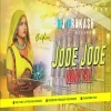 Jode Jode Nariyal (Tapori DNC Mix) DJ Prakash Bokaro (OdiaDjs.In)