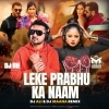 Leke Prabhu Ka Naam (Remix)   DJ ALI Nd DJ MAANA (OdiaDjs.In)
