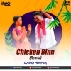 Chicken Bing (Remix) Dj Sks Haripur (OdiaDjs.In)