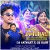 RASA JAMUDALI   DJ SATYAJIT X DJ SUJIT (OdiaDjs.In)