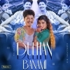DULHAN BANMI (SAMBALPURI REMIX) DJ PABITRA (2023) (OdiaDjs.In)