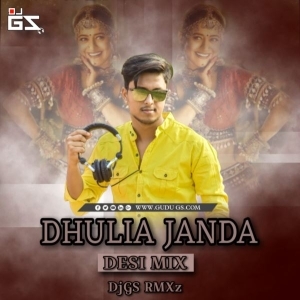 DHULIA JANDA (DESI MIX) DJ GS RMXz-(OdiaDjs.In).mp3
