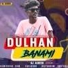 DULHAN BANAMI (SAMBALPURI UT MIX) DJ ASHISH EXCLUSIVE (OdiaDjs.In)