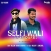 Selfi Bali Maar Daare (Ut Remix) DJ Alok Nd Dj Sujit (OdiaDjs.In)