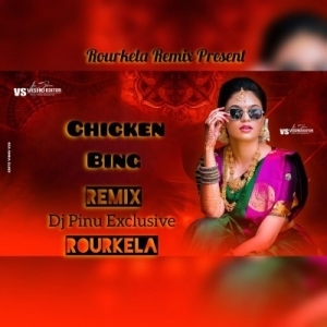 CHIKEN BING (NEW UT DANCE MIX) DJ PINU X LEELADHAR 2K24-(OdiaDjs.In).mp3