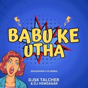 Babu Ke Utha (Roadshow X CG Remix) DJ Sk Talcher Nd DJ Hemsagar 2024-(OdiaDjs.In).mp3