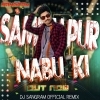 Nabu Ki Sambalpur (Hybrid Mix) Dj Sangram X Dj Prasant (OdiaDjs.In)