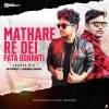 MATHA RE DEI PATA ODHANI (TRANCE MIX) DJ ROCKY X ODISHA DHUN (OdiaDjs.In)