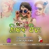 To Riban Fita (Odia Item Song Dance Blast) Dj MithuN Back (OdiaDjs.In)