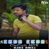 Ekda Ekda (Circuit Mix) DJ GS RMXz (OdiaDjs.In)