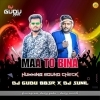 MAA TO BINA (HUMING SOUND CHECK) DJ GUDU BBSR X DJ SUNIL (OdiaDjs.In)