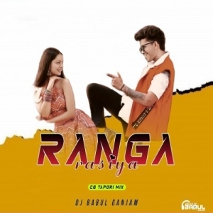 RANGA RASIYA (CG TAPORI MIX) DJ BABUL GANJAM-(OdiaDjs.In).mp3